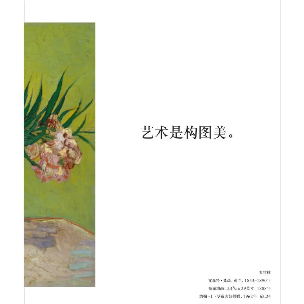 ART IS...*The Met Store Flash Sale